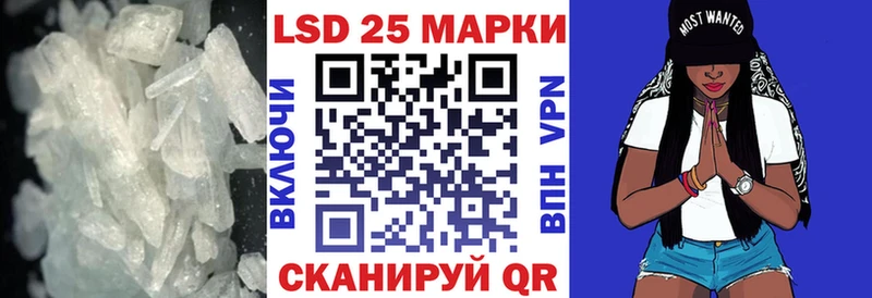 закладки  Благодарный  LSD-25 экстази кислота 