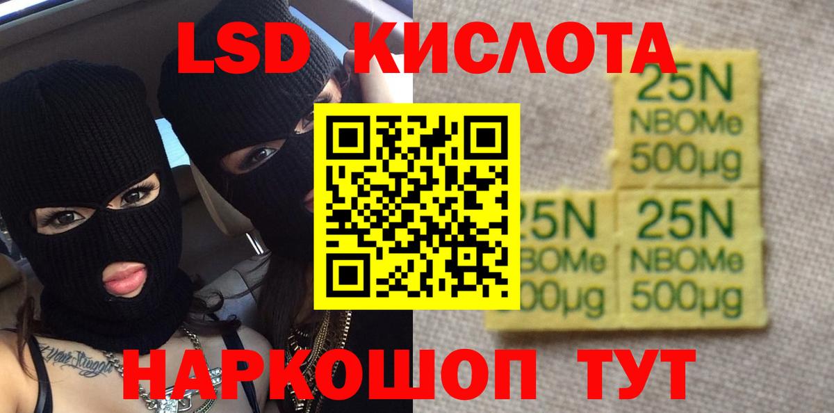ЛСД экстази кислота Благодарный