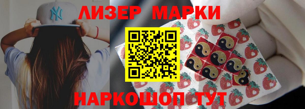 kraken онион  ЛСД экстази кислота  Благодарный  Вход с VPN  LSD-25 экстази ecstasy 