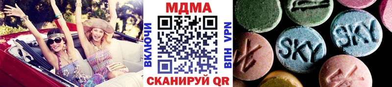 MDMA кристаллы  Благодарный 