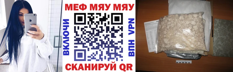 МЕФ VHQ Благодарный