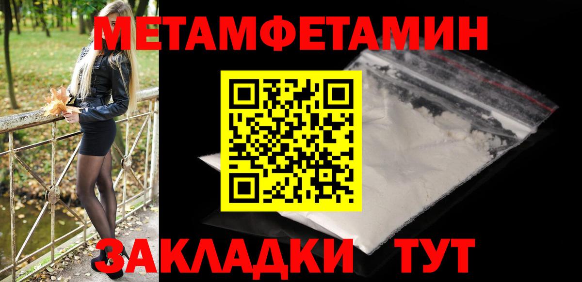Благодарный  Метамфетамин Декстрометамфетамин 99.9%  Вход с VPN 