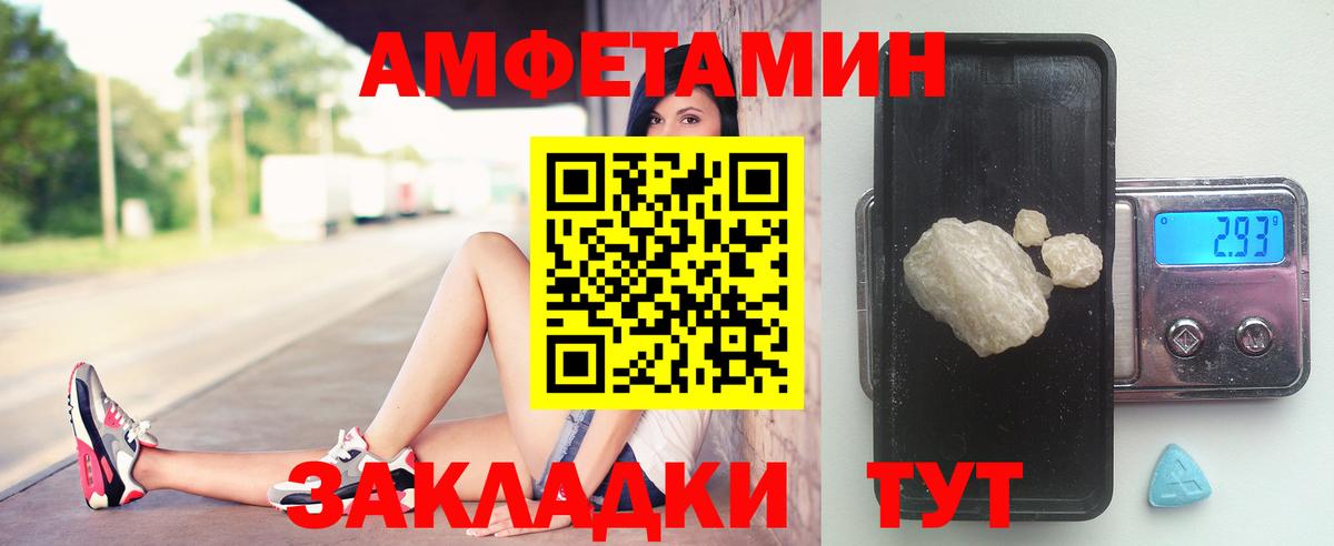 Вейп ТГК  Гашиш  Cocaine  APVP СК кристаллы  НБОМе  Вход с VPN  Благодарный  МЕФ кристаллы  МЕТАМФЕТАМИН  Конопля 