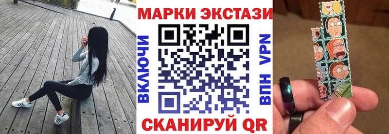 даркнет официальный сайт  Благодарный  Марки 25I-NBOMe 1,5мг 
