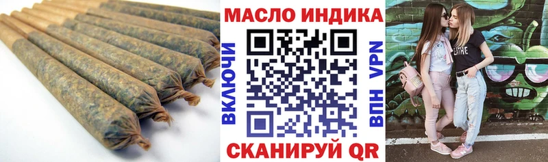 Дистиллят ТГК вейп с тгк  Благодарный 