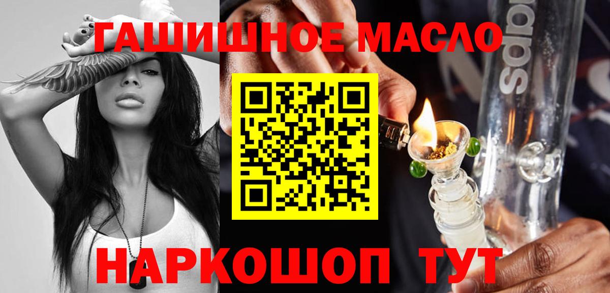 ТГК вейп  Вход с VPN  ТГК концентрат  Благодарный 