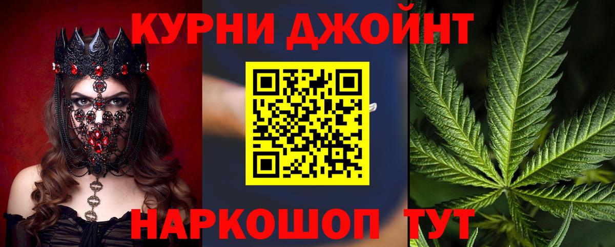 Марихуана OG Kush Благодарный